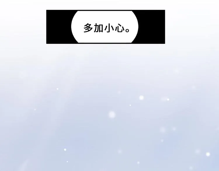 第31话 传说中的千宿（上） 第10页