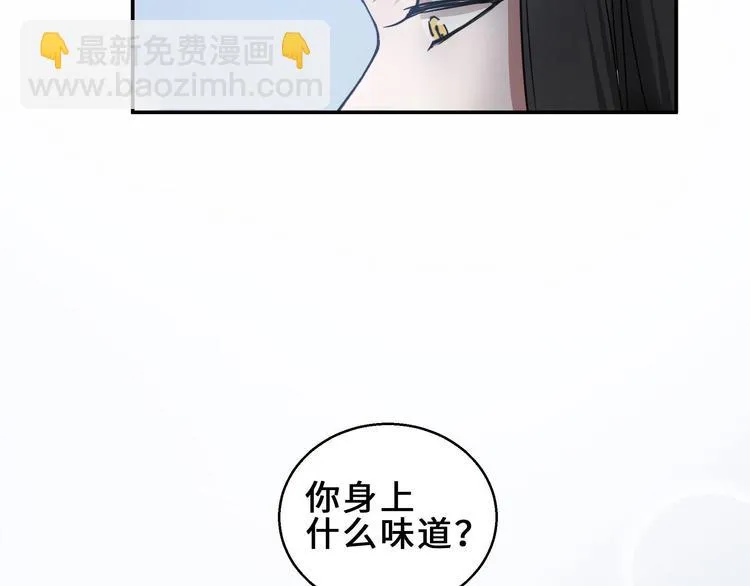第31话 传说中的千宿（上） 第18页