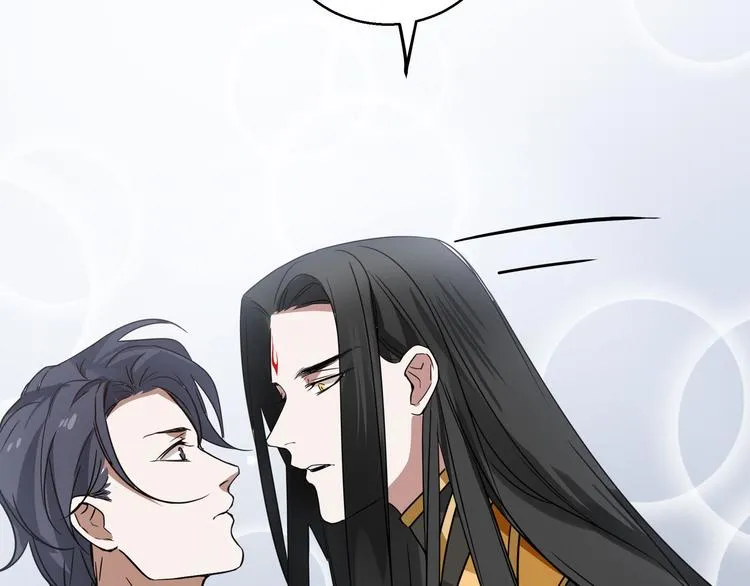 第31话 传说中的千宿（上） 第19页