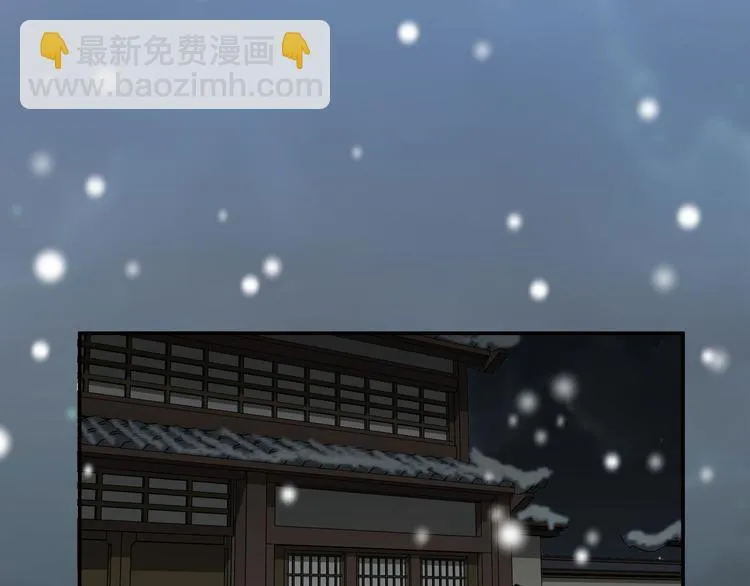 第31话 传说中的千宿（上） 第35页