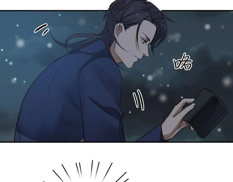 第31话 传说中的千宿（上） 第41页