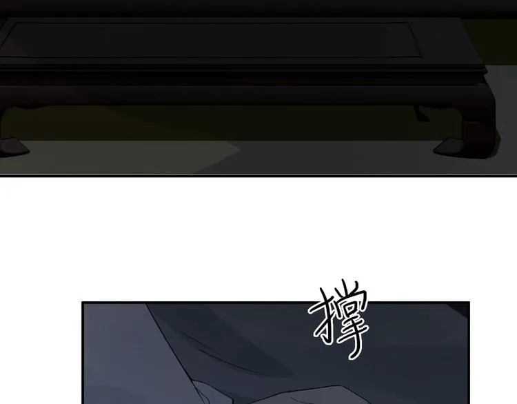 第31话 传说中的千宿（上） 第50页