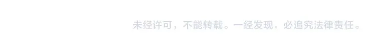 第31话 传说中的千宿（上） 第57页