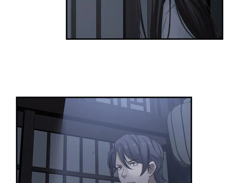 第31话 传说中的千宿（下） 第5页