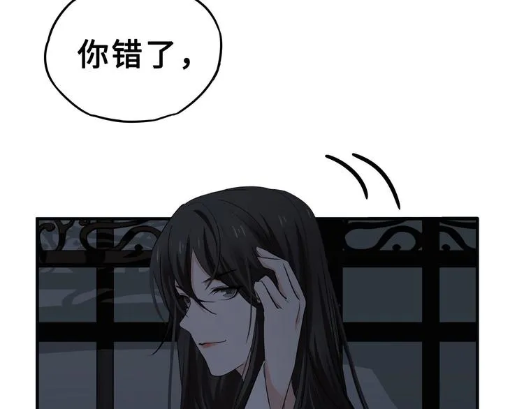 第31话 传说中的千宿（下） 第7页