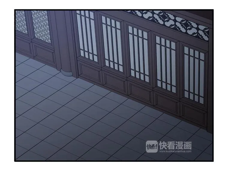 第31话 传说中的千宿（下） 第39页