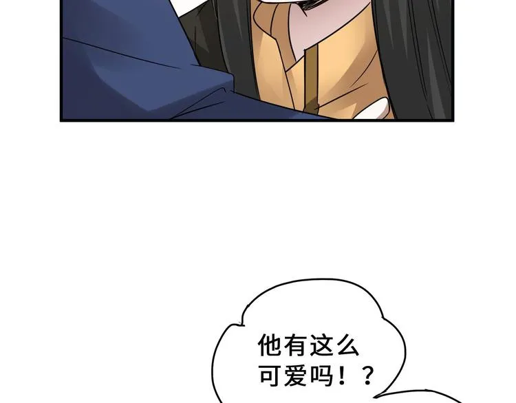 第31话 传说中的千宿（下） 第49页