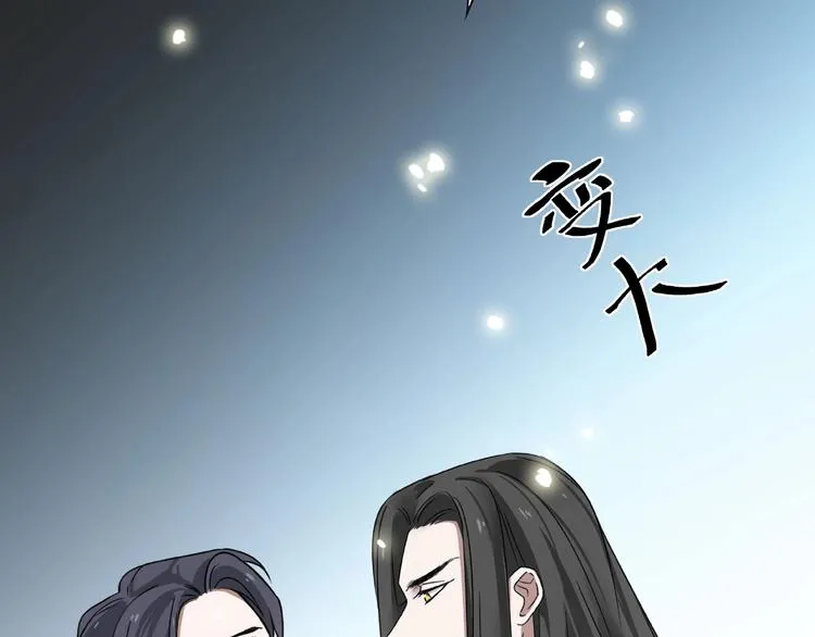 第32话 营救小伙伴（上） 第6页