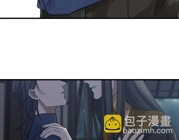 第32话 营救小伙伴（上） 第8页