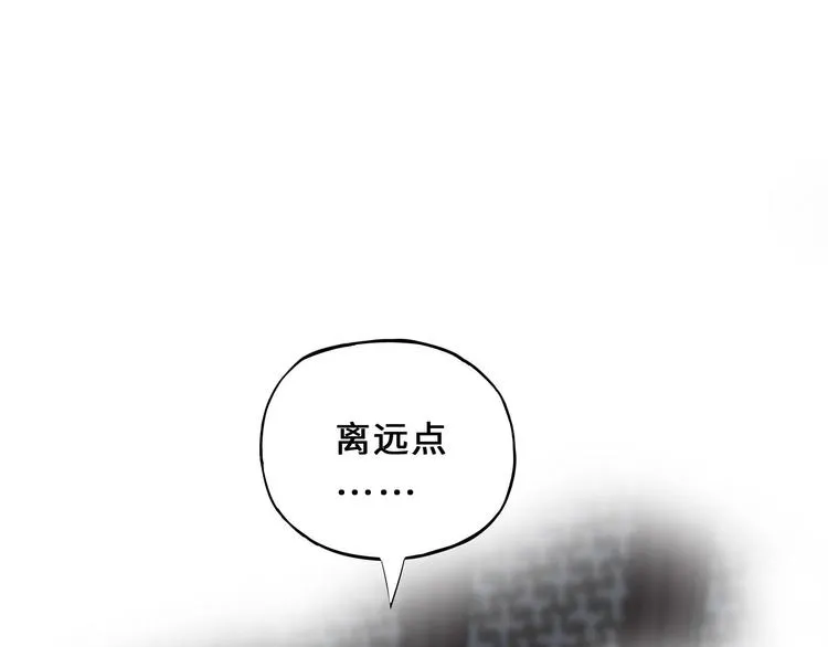第32话 营救小伙伴（上） 第13页
