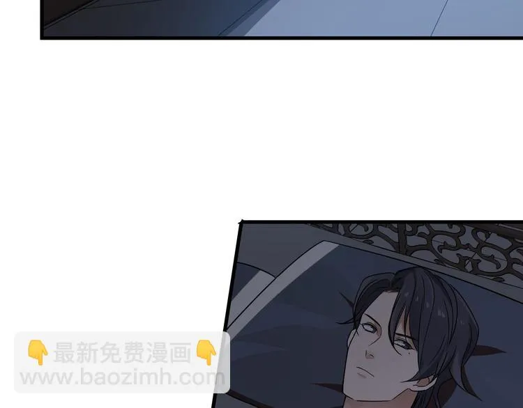 第32话 营救小伙伴（上） 第21页