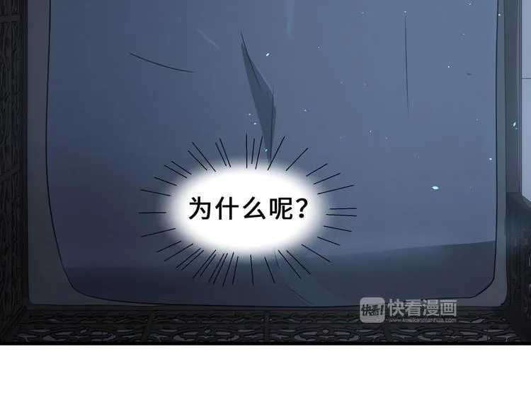 第32话 营救小伙伴（上） 第25页