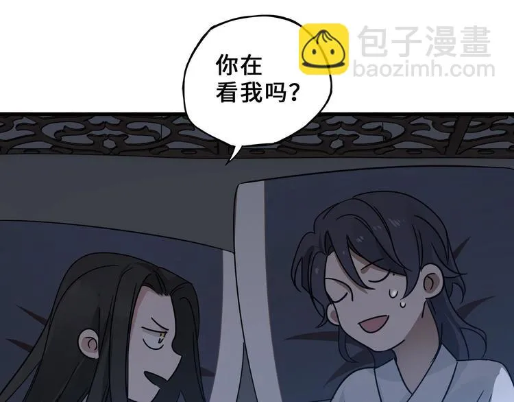 第32话 营救小伙伴（上） 第31页