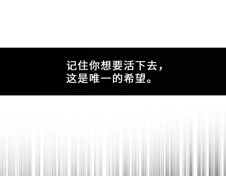 第32话 营救小伙伴（上） 第64页