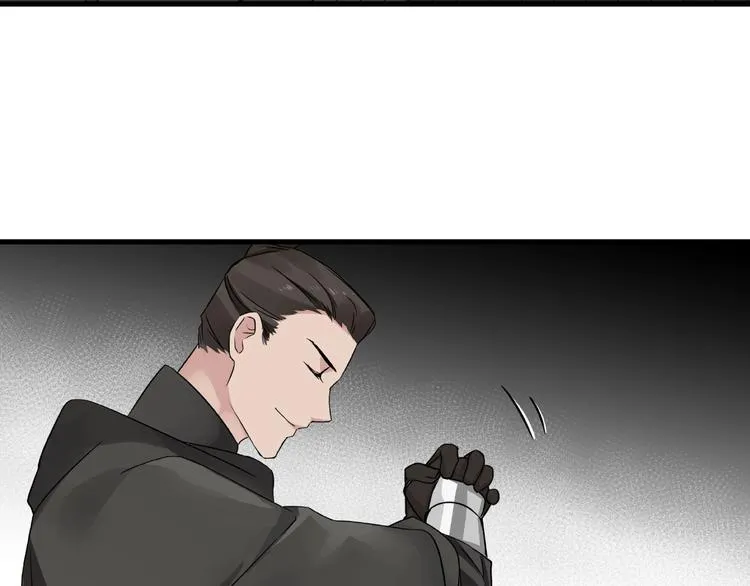 第32话 营救小伙伴（上） 第73页