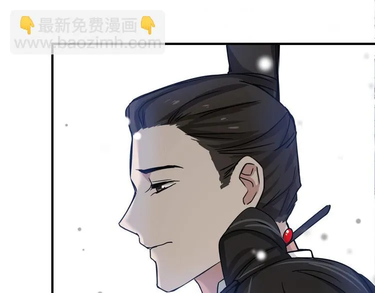 第32话 营救小伙伴（下） 第68页