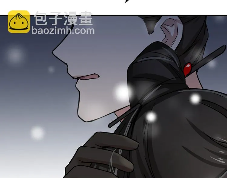 第32话 营救小伙伴（下） 第71页