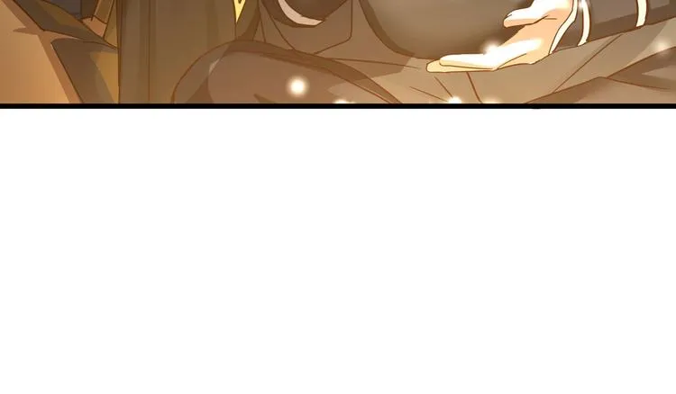 第33话 征尘（上） 第11页