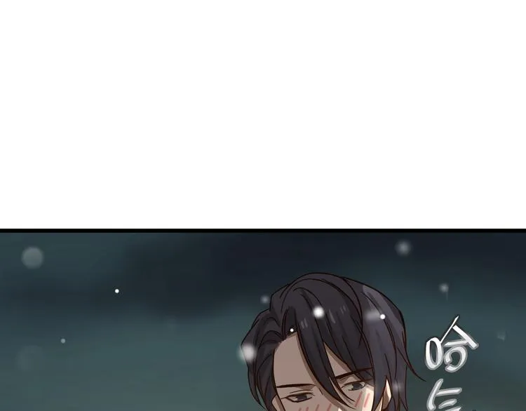 第33话 征尘（上） 第12页