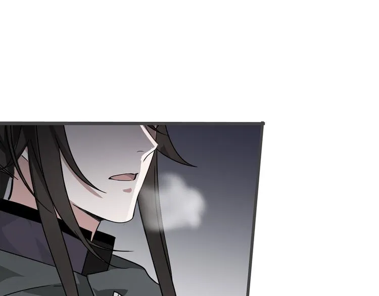 第33话 征尘（上） 第26页