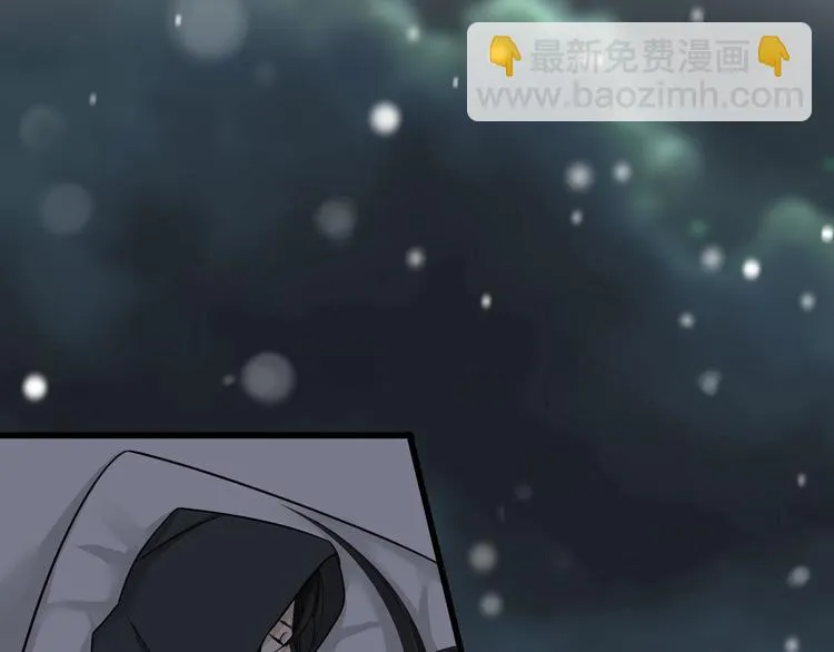 第33话 征尘（下） 第3页