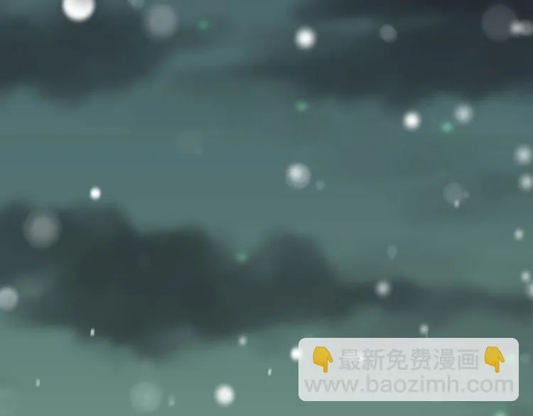 第33话 征尘（下） 第6页
