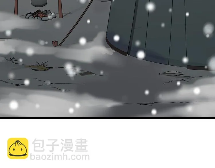 第33话 征尘（下） 第8页