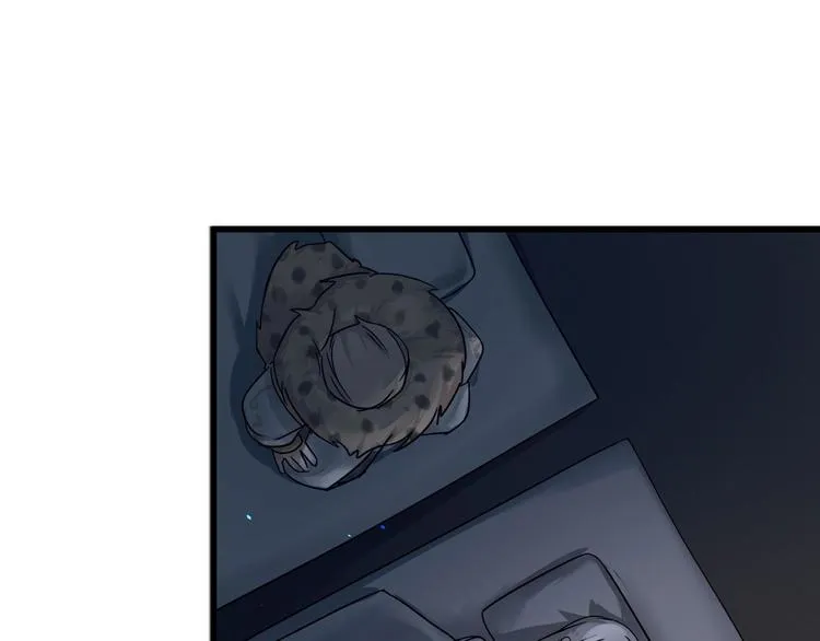 第33话 征尘（下） 第10页