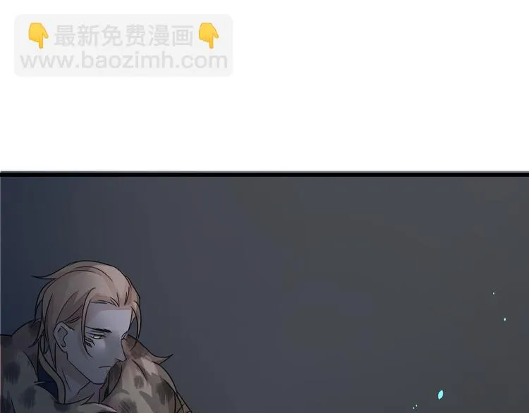 第33话 征尘（下） 第14页
