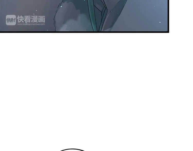 第33话 征尘（下） 第21页