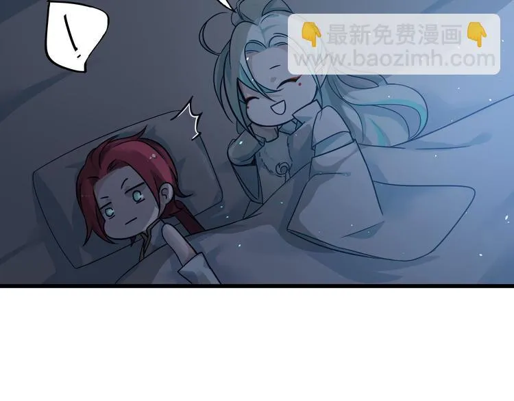 第33话 征尘（下） 第24页