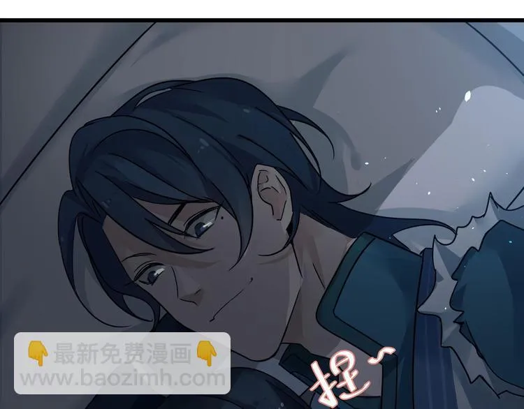 第33话 征尘（下） 第32页
