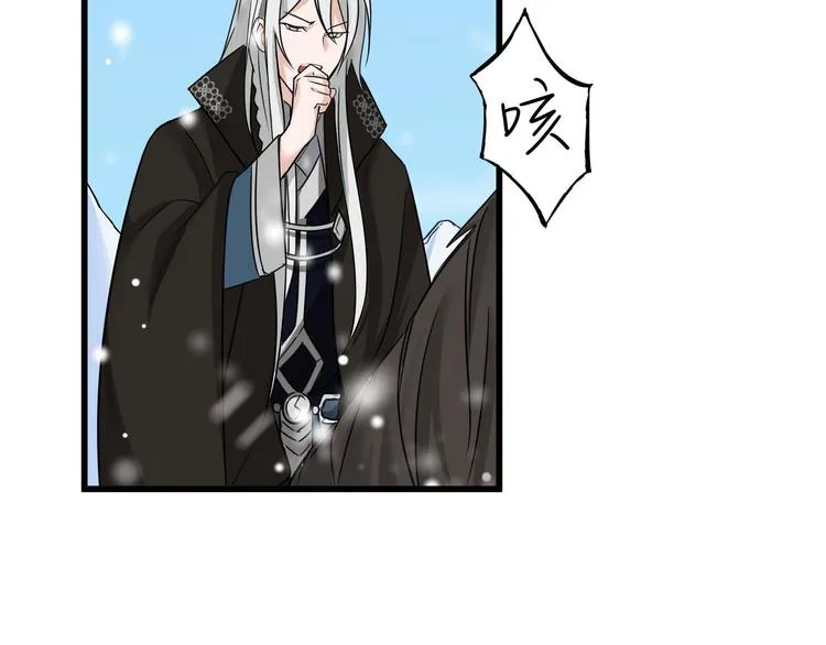 第33话 征尘（下） 第72页