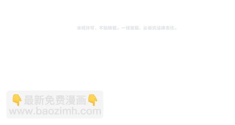 第33话 征尘（下） 第83页