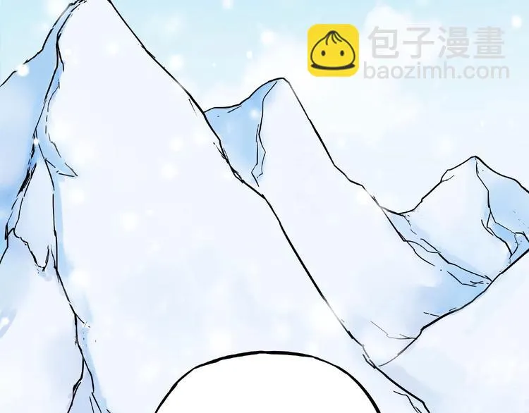 第34话 意外收获（上） 第7页