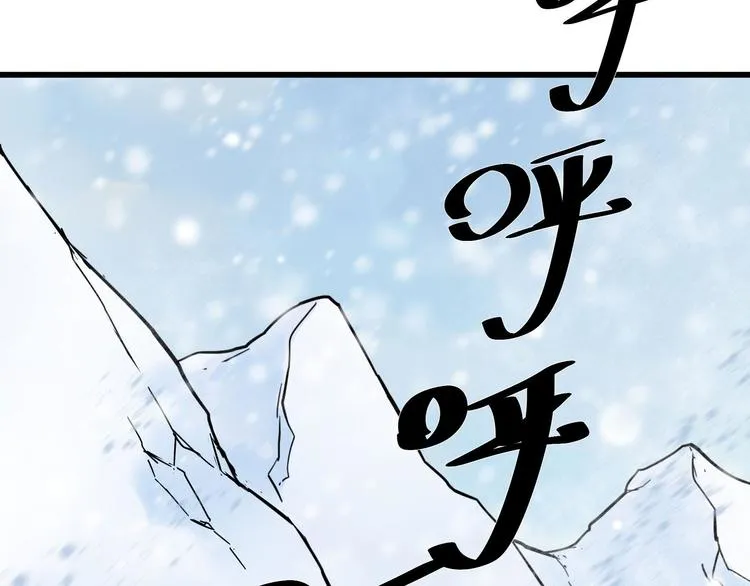 第34话 意外收获（上） 第19页