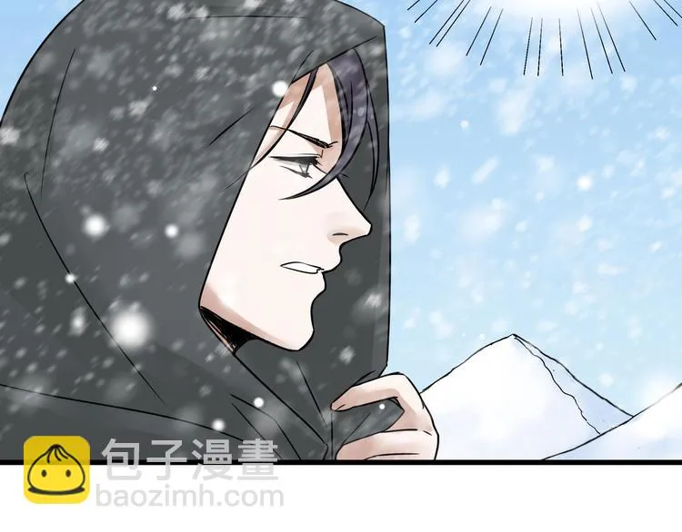 第34话 意外收获（上） 第24页