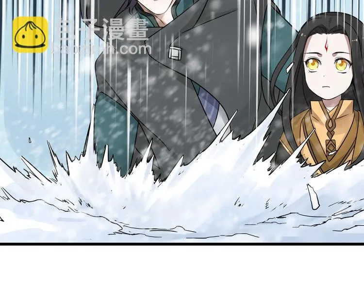 第34话 意外收获（上） 第34页