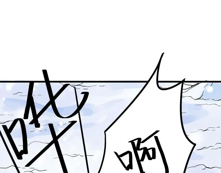 第34话 意外收获（上） 第36页