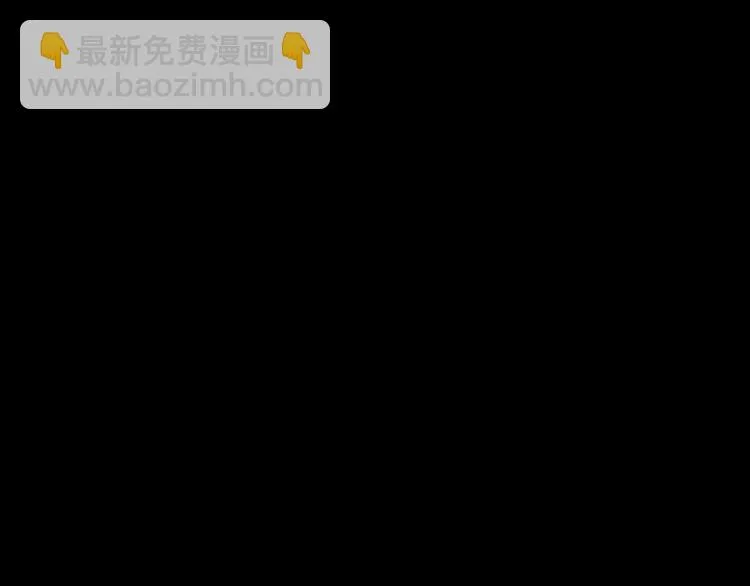 第34话 意外收获（上） 第40页