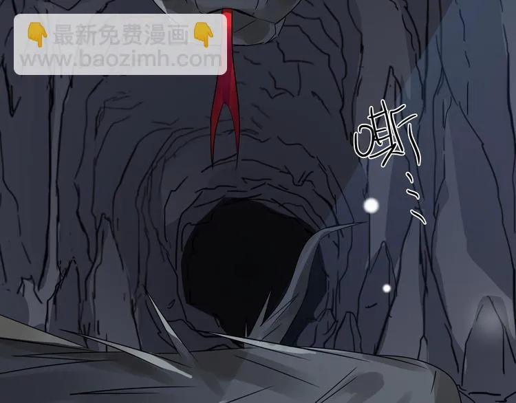 第34话 意外收获（上） 第85页