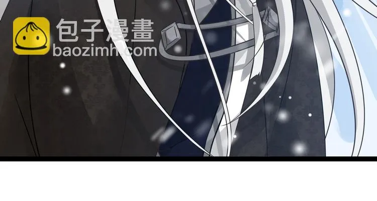 第34话 意外收获（下） 第7页