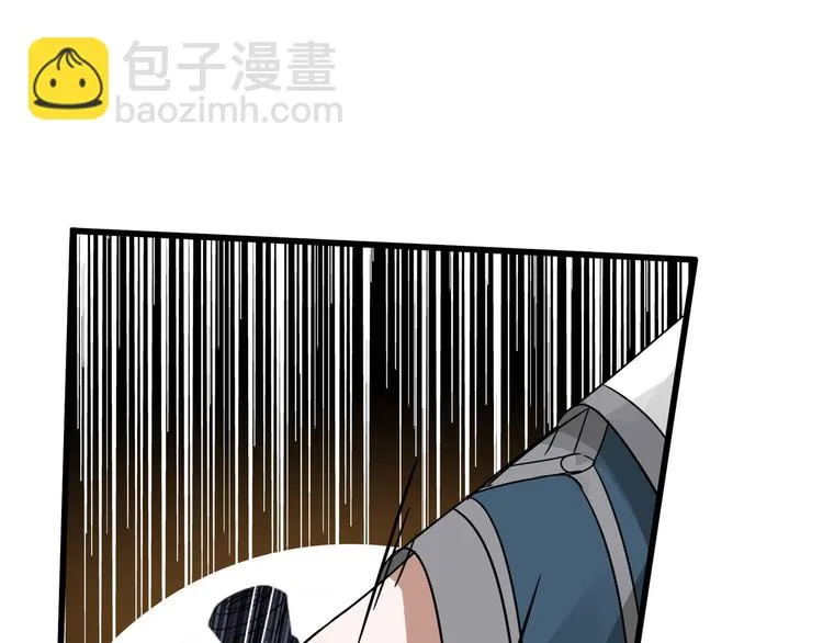 第34话 意外收获（下） 第14页