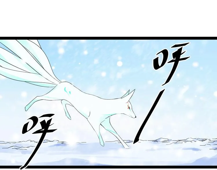 第34话 意外收获（下） 第60页