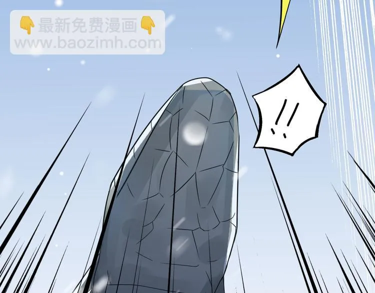 第34话 意外收获（下） 第70页