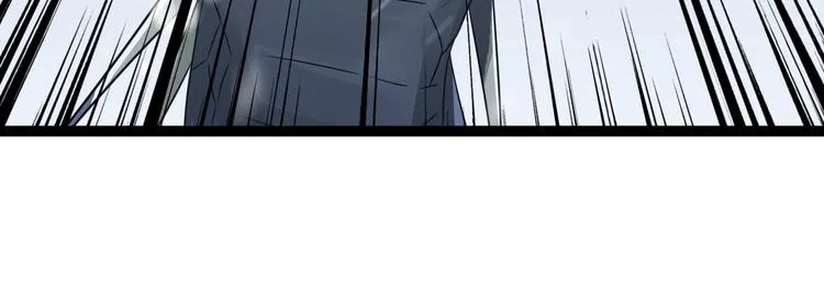 第34话 意外收获（下） 第71页