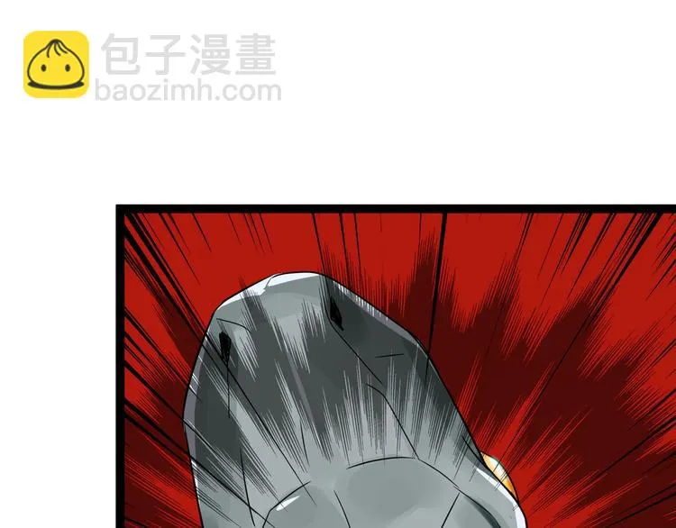 第34话 意外收获（下） 第75页