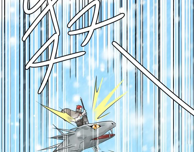 第35话 麒麟真身（上） 第4页