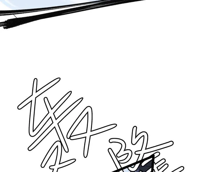 第35话 麒麟真身（上） 第6页
