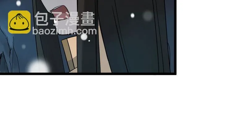 第35话 麒麟真身（上） 第13页